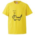 おもしろTシャツ ヒラメキねこ ギフト プレゼント 面白 メンズ 半袖 漢字 雑貨 名言 パロディ 文字