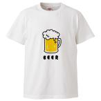 おもしろTシャツ ビール BEER ギフト プレゼント 面白 メンズ 半袖 漢字 雑貨 名言 パロディ 文字