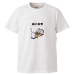 おもしろTシャツ 猫に碁盤 ギフト プレゼント 面白 メンズ 半袖 漢字 雑貨 名言 パロディ 文字