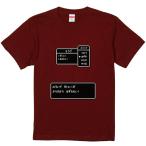 おもしろtシャツ みかん箱 呪われたぜいにく 濃色綿生地 ネットミーム パロディ メンズ レディース 半袖