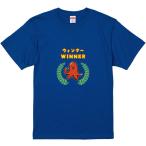 おもしろtシャツ みかん箱 ウィンナー 濃色綿生地 ネットミーム パロディ メンズ レディース 半袖