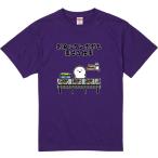 おもしろtシャツ みかん箱 刺身にタンポポを乗せる仕事 濃色綿生地 ネットミーム パロディ メンズ レディース 半袖