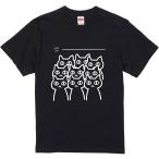 おもしろtシャツ みかん箱 見つめるネコ 濃色綿生地 ネットミーム パロディ メンズ レディース 半袖