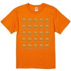 おもしろtシャツ みかん箱 おやき 濃色綿生地 ネットミーム パロディ メンズ レディース 半袖