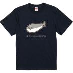 おもしろtシャツ みかん箱 サカバンバスピス 濃色綿生地 ネットミーム パロディ メンズ レディース 半袖