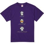 おもしろtシャツ みかん箱 パンパンパンダ 濃色綿生地 ネットミーム パロディ メンズ レディース 半袖