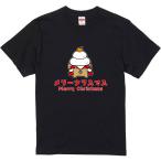 おもしろtシャツ みかん箱 メリークリスマス 濃色綿生地 ネットミーム パロディ メンズ レディース 半袖