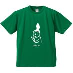 おもしろTシャツ みかん箱 maro メンズ レディース ドライ 速乾 ポリエステル 半袖