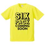 おもしろTシャツ みかん箱 SIX PACK COMING SOON メンズ レディース ドライ 速乾 ポリエステル 半袖