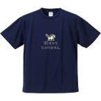 おもしろTシャツ みかん箱 猫だからわかりません メンズ レディース ドライ 速乾 ポリエステル 半袖