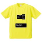 おもしろTシャツ みかん箱 呪われたぜいにく メンズ レディース ドライ 速乾 ポリエステル 半袖