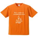 おもしろTシャツ みかん箱 えっこの状態からでも入れる保険があるのですか メンズ レディース ドライ 速乾 ポリエステル 半袖