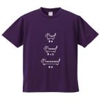 おもしろTシャツ みかん箱 ネコヌコネッコ メンズ レディース ドライ 速乾 ポリエステル 半袖