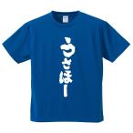 おもしろTシャツ みかん箱 うさほー メ