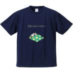 おもしろTシャツ みかん箱 布団の外はあぶない2 メンズ レディース ドライ 速乾 ポリエステル 半袖