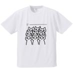 おもしろTシャツ みかん箱 見つめるネコ メンズ レディース ドライ 速乾 ポリエステル 半袖