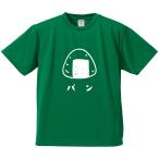 おもしろTシャツ みかん箱 おにぎりパン メンズ レディース ドライ 速乾 ポリエステル 半袖