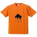 おもしろTシャツ みかん箱 やんのかステップ メンズ レディース ドライ 速乾 ポリエステル 半袖