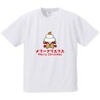 おもしろTシャツ みかん箱 メリークリスマス メンズ レディース ドライ 速乾 ポリエステル 半袖