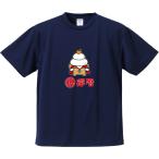 おもしろTシャツ みかん箱 祝還暦 メンズ レディース ドライ 速乾 ポリエステル 半袖