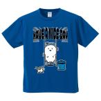 おもしろTシャツ みかん箱 幅ないっすね ドライ生地 ポリエステル 速乾 スポーツ ジム 名言 語録