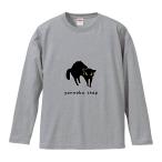 おもしろTシャツ みかん箱 やんのかステップ 長袖 語録 メンズ レディース