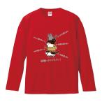 おもしろTシャツ みかん箱 ネコはえらい 長袖 語録 メンズ レディース