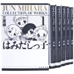  is . soup ..[ comics set | used ] all 6 volume ( Hakusensha Bunko )