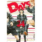 DAYS コミック 1-34巻