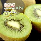  киви местного производства разделение слово киви Ehime префектура производство для бытового использования есть перевод не комплект зеленый киви бесплатная доставка примерно 10kg