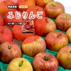 fu. яблоко .. коробка яблоко Aomori префектура производство яблоко ..M~L 18 шт ~20 шт бесплатная доставка 