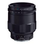 【値下げ】フォクトレンダー MACROAPO-LANTHAR 65mm F2 新品)Voigtlander (フォクトレンダー) MACRO APO-LANTHAR 65mm F2