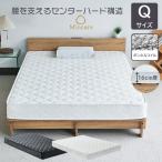 マットレス ボンネルコイル センターハード構造 腰痛対策 通気性 クィーン コイル数 522個 ホワイト ブラック Mincare ミンケア