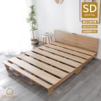 ショッピング木製 木製 ベッドフレーム ナチュラル SD セミダブル フレームのみ 組立簡単 ローベッド 耐荷重200kg コンセント付 宮棚 Mincare