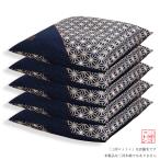 ショッピング座布団 座布団カバー 59×63 八端判 59 63 5枚組 5枚セット 座布団 カバー 和柄 日本製 綿100%