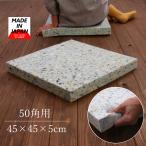 ヌード座布団 座布団 中身 クッション ウレタン 50×50 (実寸45×45×5cm) 50cm角用 チップウレタン 業務用 椅子用 日本製