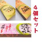 贈り物 お菓子 ギフト 退職 個包装 大