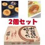 退職 お菓子 メッセージ ギフト 個包装 贈り物 大人気 詰め合わせ 大量 お世話になりました 24袋入り 2個セット