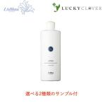 【選べる2種類のサンプル付】リスブラン ノンEローション ニュー 500mL 徳