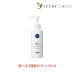 リスブラン ノンEミルキー 150g 乳液 保湿 全身用 乾燥肌のための