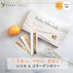 Perfect Silica Jelly Perfect кварцевый jure30шт.@1 коробка 
