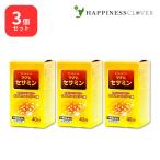 [3 шт. комплект ] кружка ma сесамин 120 шарик сесамин Anne se Lynn ok осьминог Sano -ru оливковый лист витамин талон p задний 