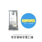 【第2類医薬品】 松浦薬業 苓甘姜味辛夏仁湯 リョウカンキョウミシンゲニントウ 30包 エキス 細粒 62 松浦漢方 マツウラ 送料無料