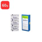 【第2類医薬品】 【2個セット】 三和生薬 サンワ桂枝加葛根湯 サンワケイシカカッコントウ 30包 × 2 (60包) 三和漢方 送料無料