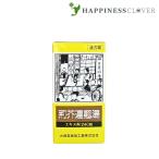 【第2類医薬品】 荊芥連翹湯 エキス