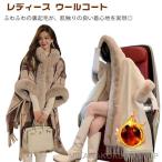  женский накидка пальто пончо пальто шерстяное пальто манто пальто внешний пальто накидка перо тканый большой размер body type покрытие свободно длинный ka