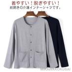  нижний одежда хлопок нижнее белье tops нижнее белье передний открытие футболка большой размер лето мужчина мужской уход нижнее белье внутренний рубашка пижама салон одежда летний передний .