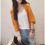 サマーニット カーディガン ボレロ シアーカーディガン サマーカーディガン レディース ドロップショルダー ショート丈 7分袖 ショートカー
