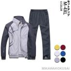  тренировочный верх и низ ветровка спортивная куртка грузовик брюки грузовик верх и низ в комплекте движение одежда обратная сторона сетка весна осень выставить мужской нейлон тренировочный 