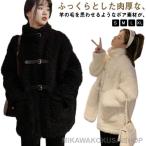 ボアコート もこもこアウター ダッフルコート ダッフルコート ロングコート アウター レディース 秋 冬 コート ジャケット 上着 コーデ 20代 3